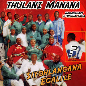 Thulani Manana – Umndeni Wasekhaya